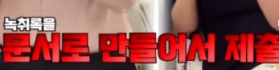 변호사만큼 고생하는사람은 속기사임 | 인스티즈