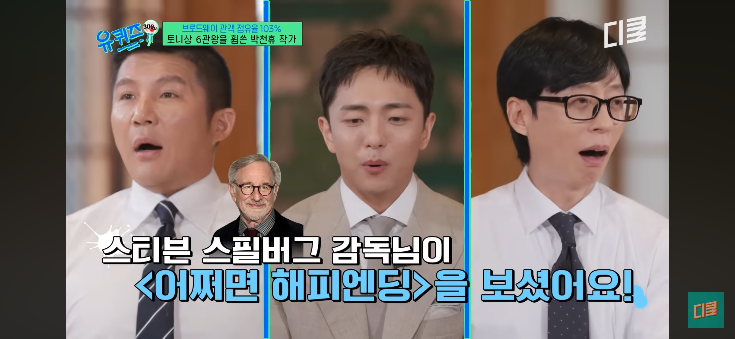 미국 4대 시상식 전부 도장깨기한 한국 | 인스티즈