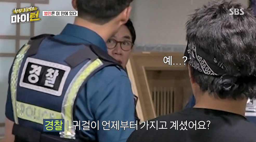 불과 며칠만에 다시 경찰서 연행된 이경규...jpg | 인스티즈