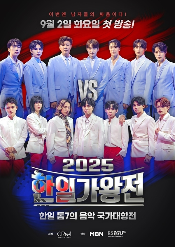 국내 방송 출연 자체가 사기라는 외국 가수 | 인스티즈