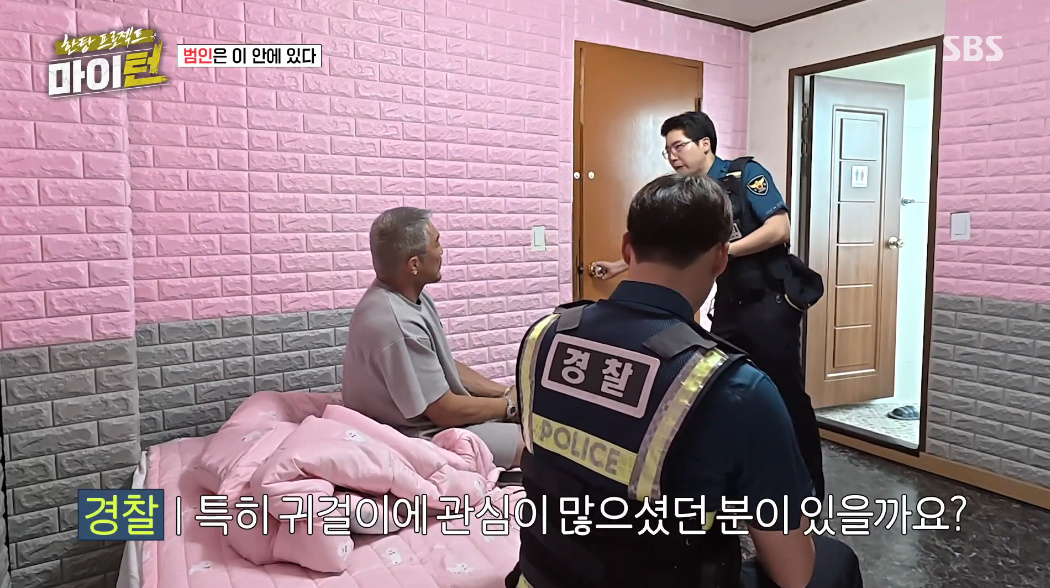 불과 며칠만에 다시 경찰서 연행된 이경규...jpg | 인스티즈