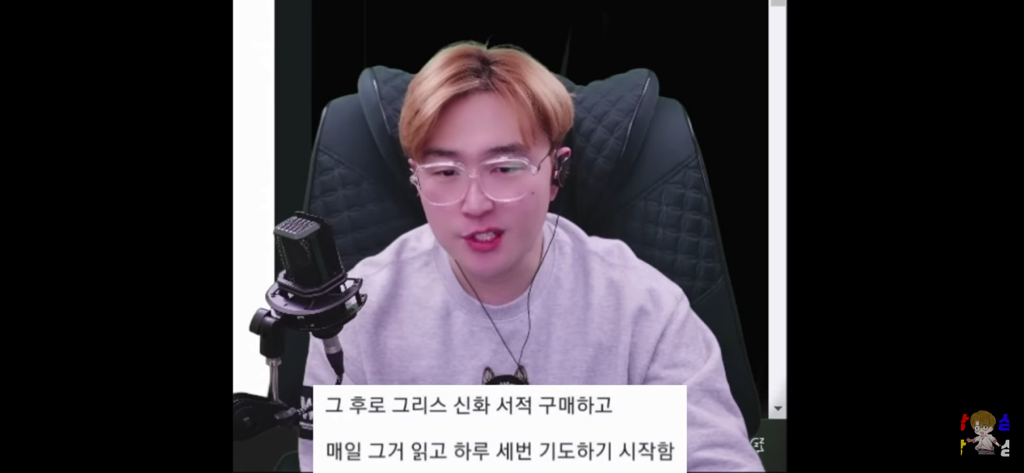 신병을 제우스 믿어서 이겨낸 썰 | 인스티즈