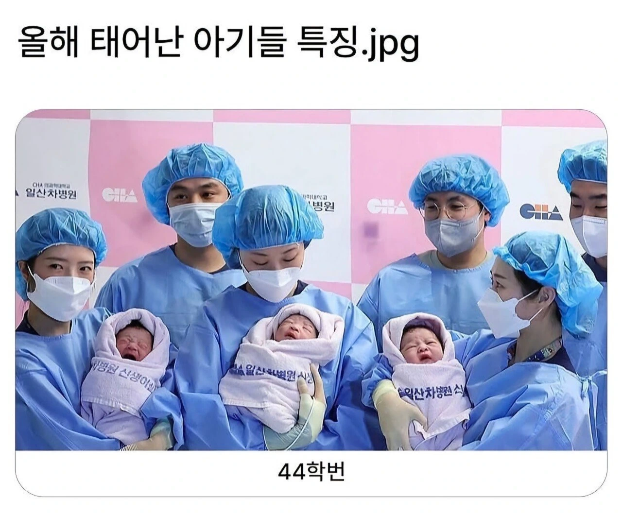 올해 태어난 아기들 특징.jpg | 인스티즈