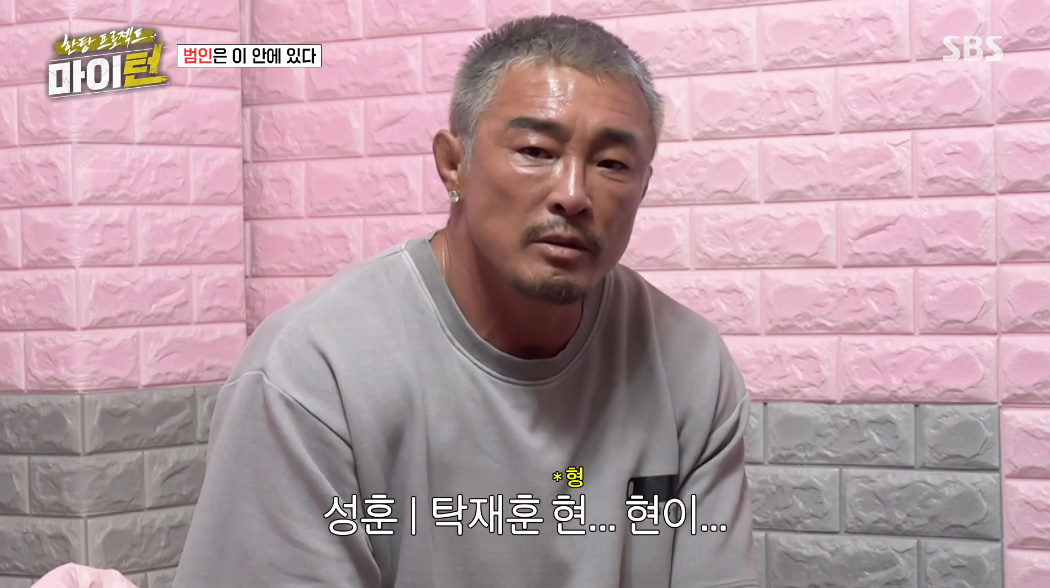 불과 며칠만에 다시 경찰서 연행된 이경규...jpg | 인스티즈