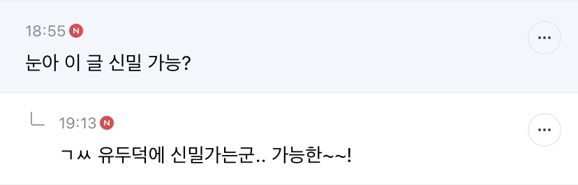 과일 꼭지할 때 '꼭지' 대체어있을까 | 인스티즈