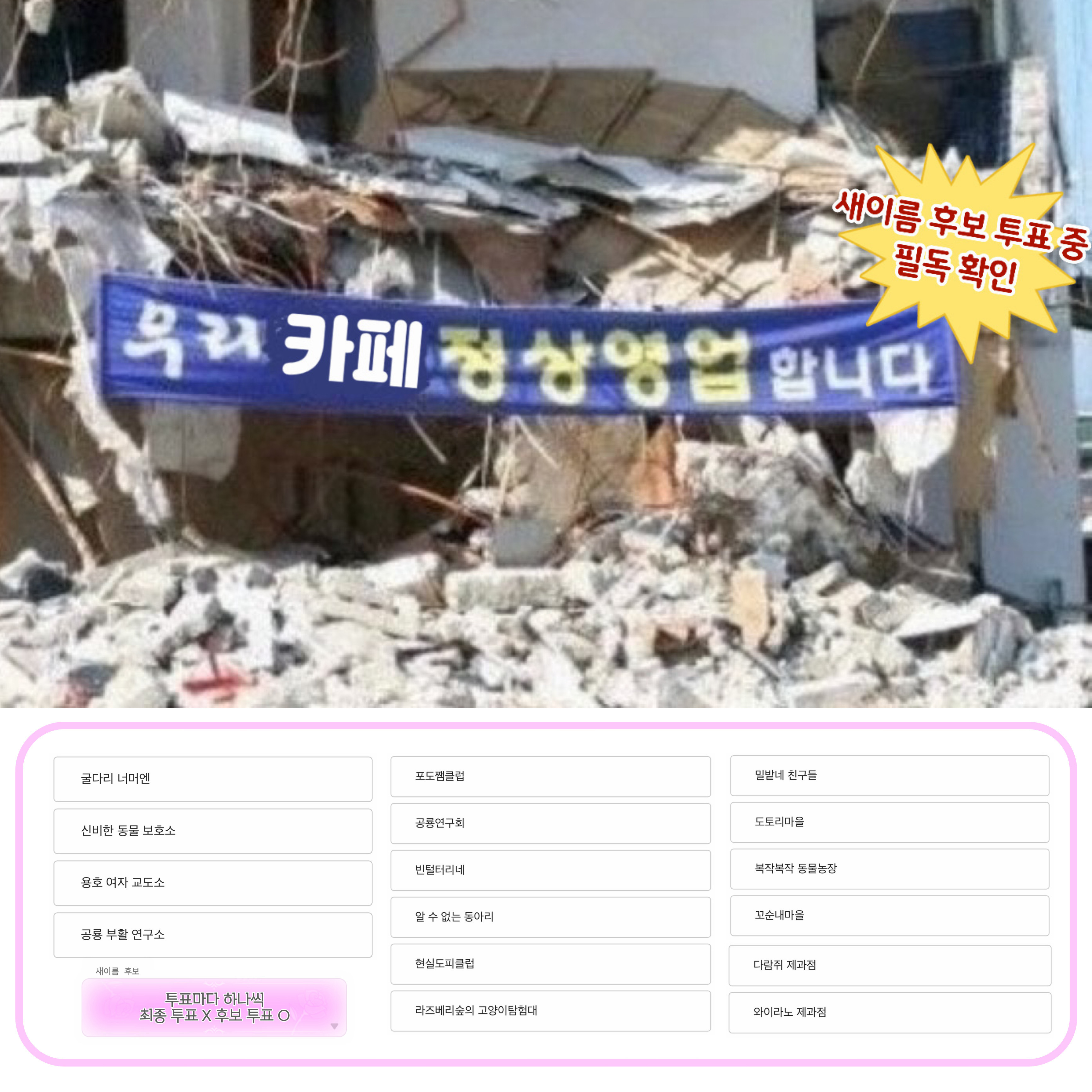 소개팅에서 정직원이라고 자랑한 남자.......... | 인스티즈