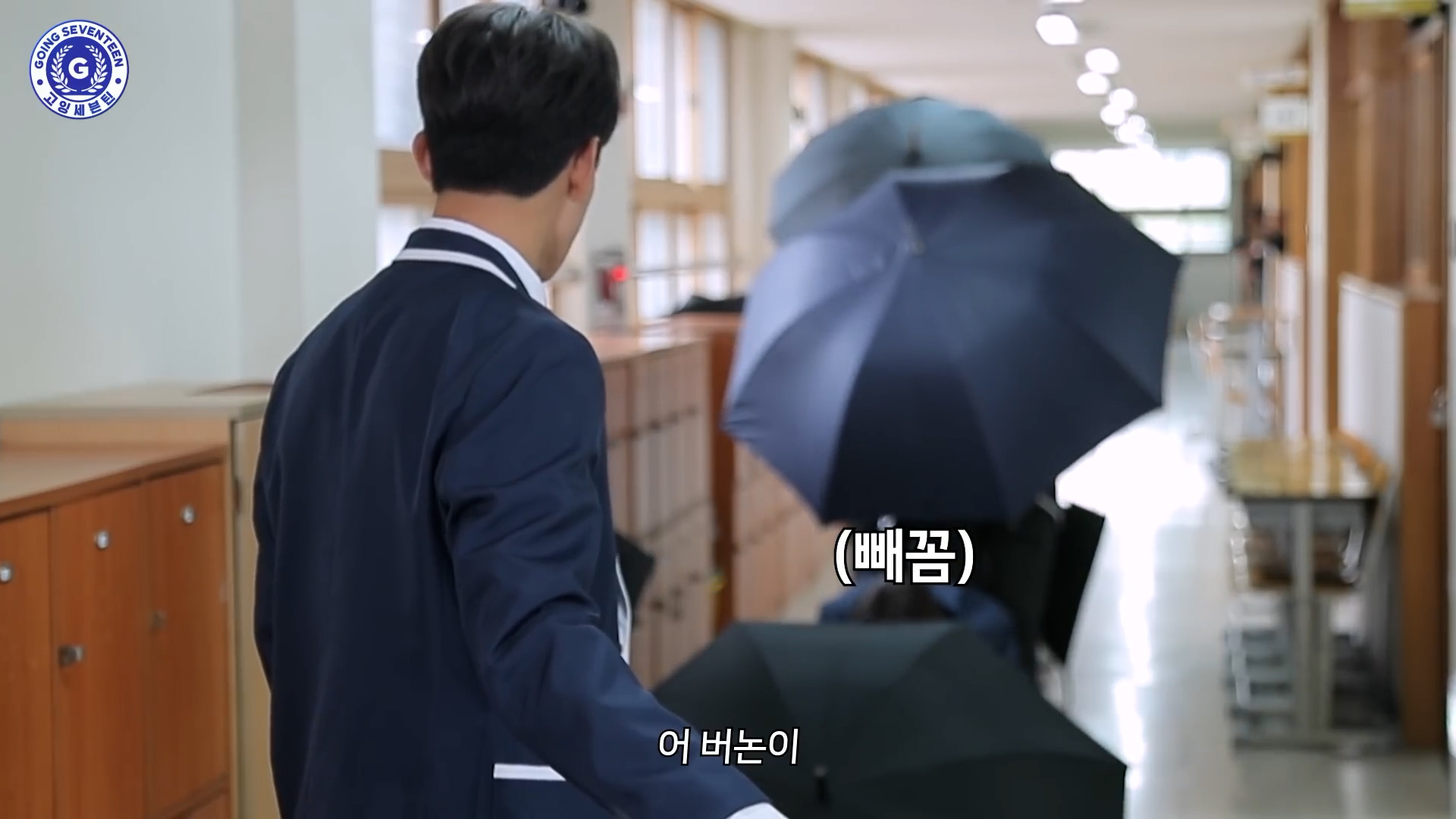 친구가 열두명 있어야하는 이유 : 무궁화꽃 재밌게 말아 줌 | 인스티즈