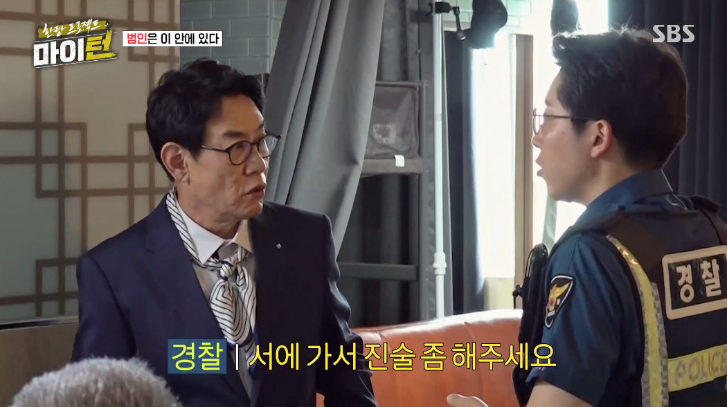 불과 며칠만에 다시 경찰서 연행된 이경규...jpg | 인스티즈