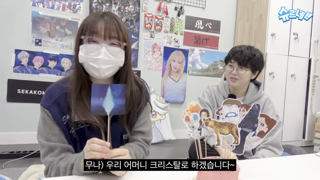 엄청난게 나오는 여미새의 가능충 케이크 | 인스티즈