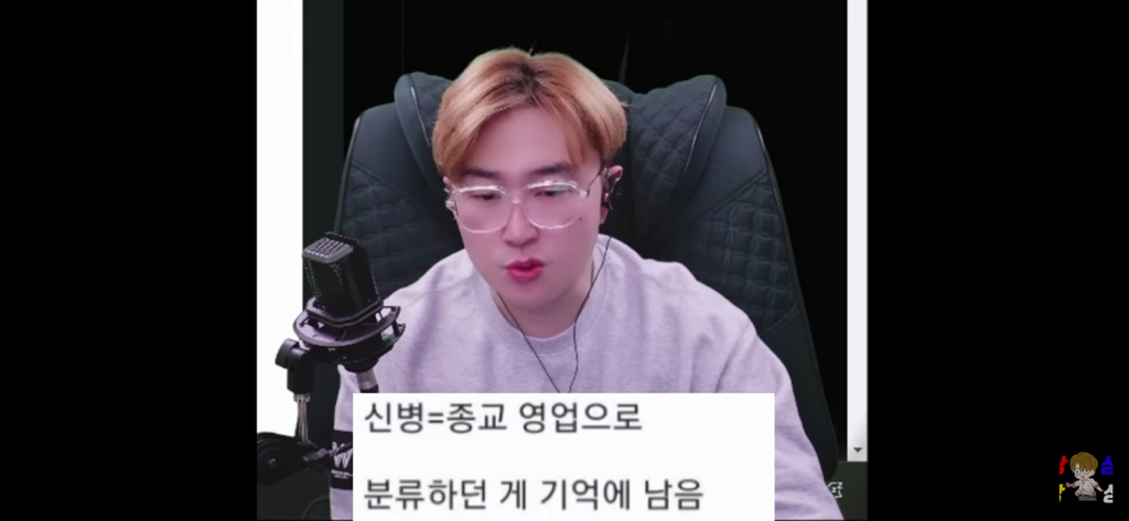 신병을 제우스 믿어서 이겨낸 썰 | 인스티즈