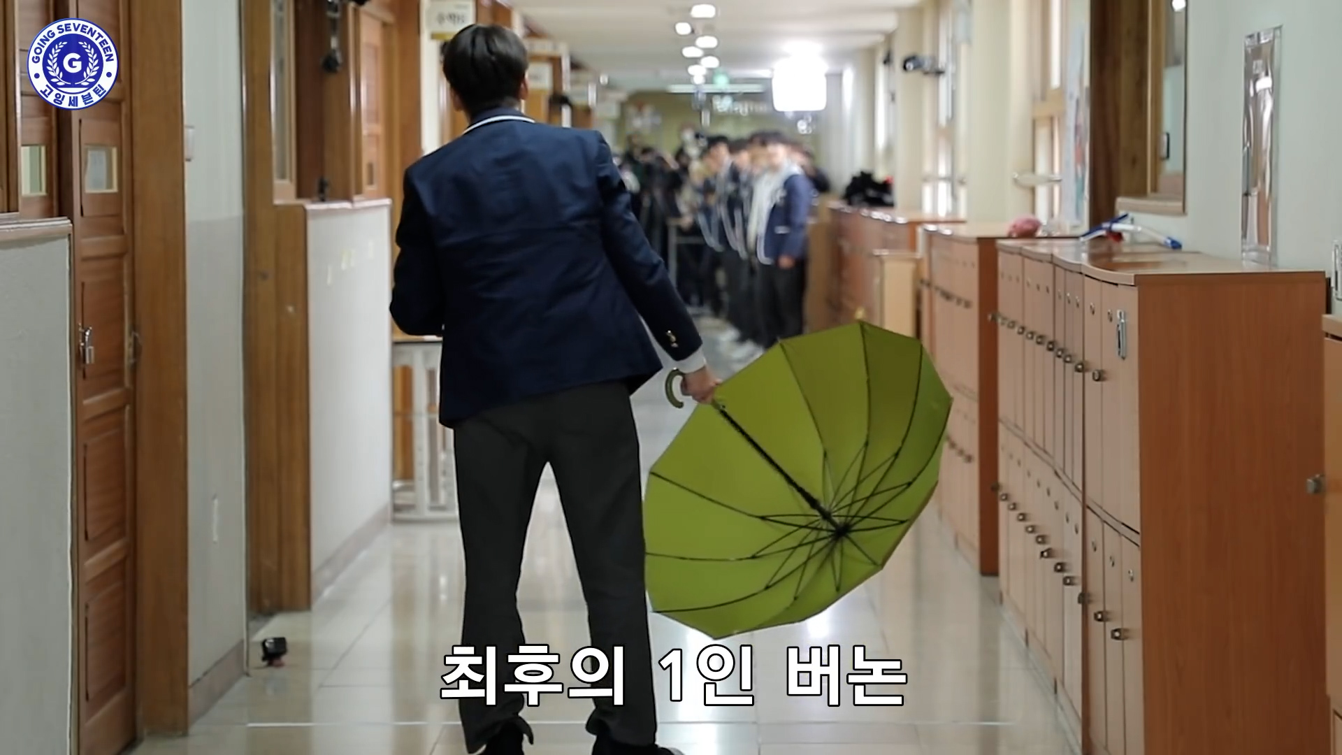 친구가 열두명 있어야하는 이유 : 무궁화꽃 재밌게 말아 줌 | 인스티즈