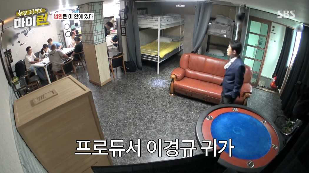 불과 며칠만에 다시 경찰서 연행된 이경규...jpg | 인스티즈