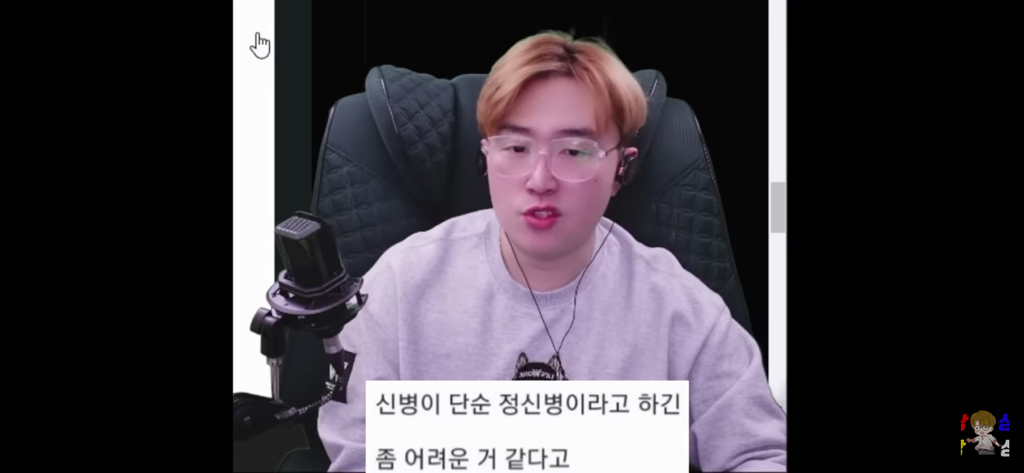 신병을 제우스 믿어서 이겨낸 썰 | 인스티즈