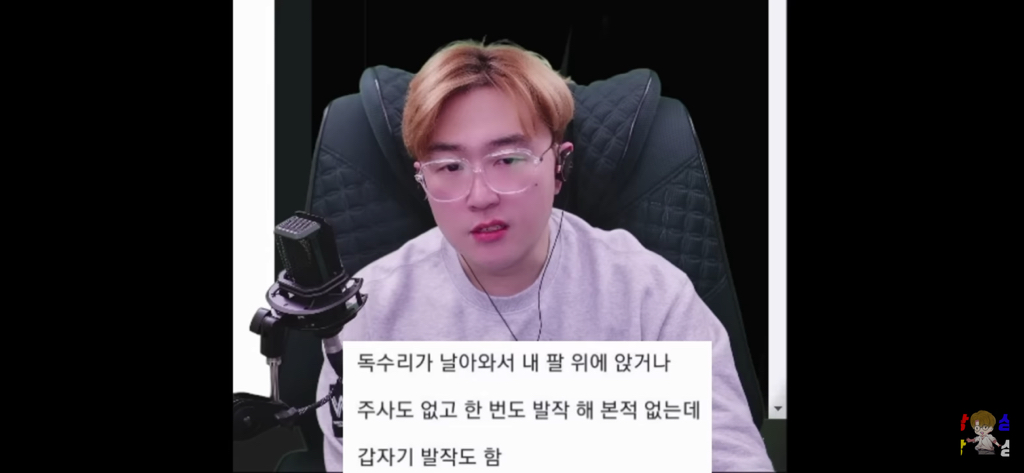 신병을 제우스 믿어서 이겨낸 썰 | 인스티즈