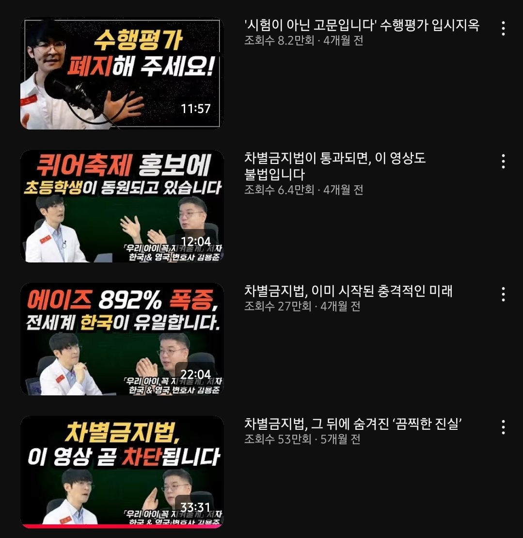 공부의 신 강성태 유튜브 현재...jpg | 인스티즈