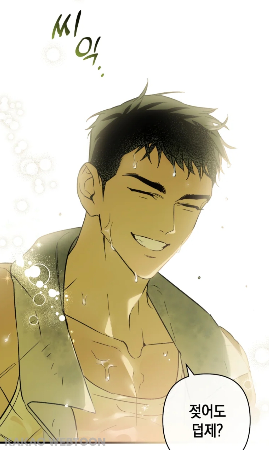 아 진짜 최고의 웹툰이었다... | 인스티즈