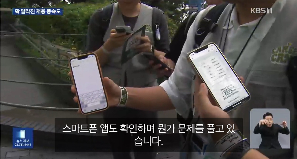 요즘 취준하려면 방탈출도 잘해야함 | 인스티즈