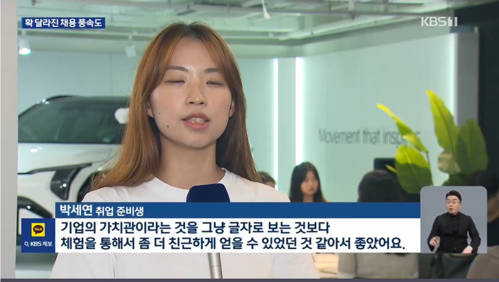 요즘 취준하려면 방탈출도 잘해야함 | 인스티즈