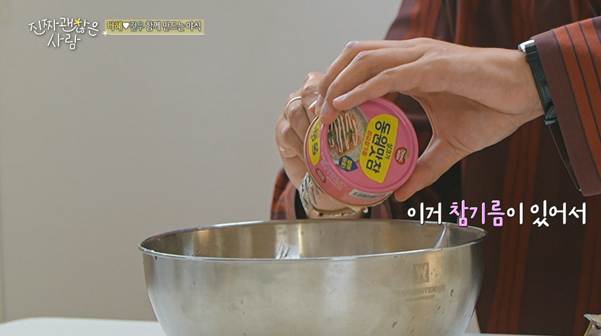 세상 좋아졌다 라고 말 나오는 요즘 참치캔.jpg | 인스티즈