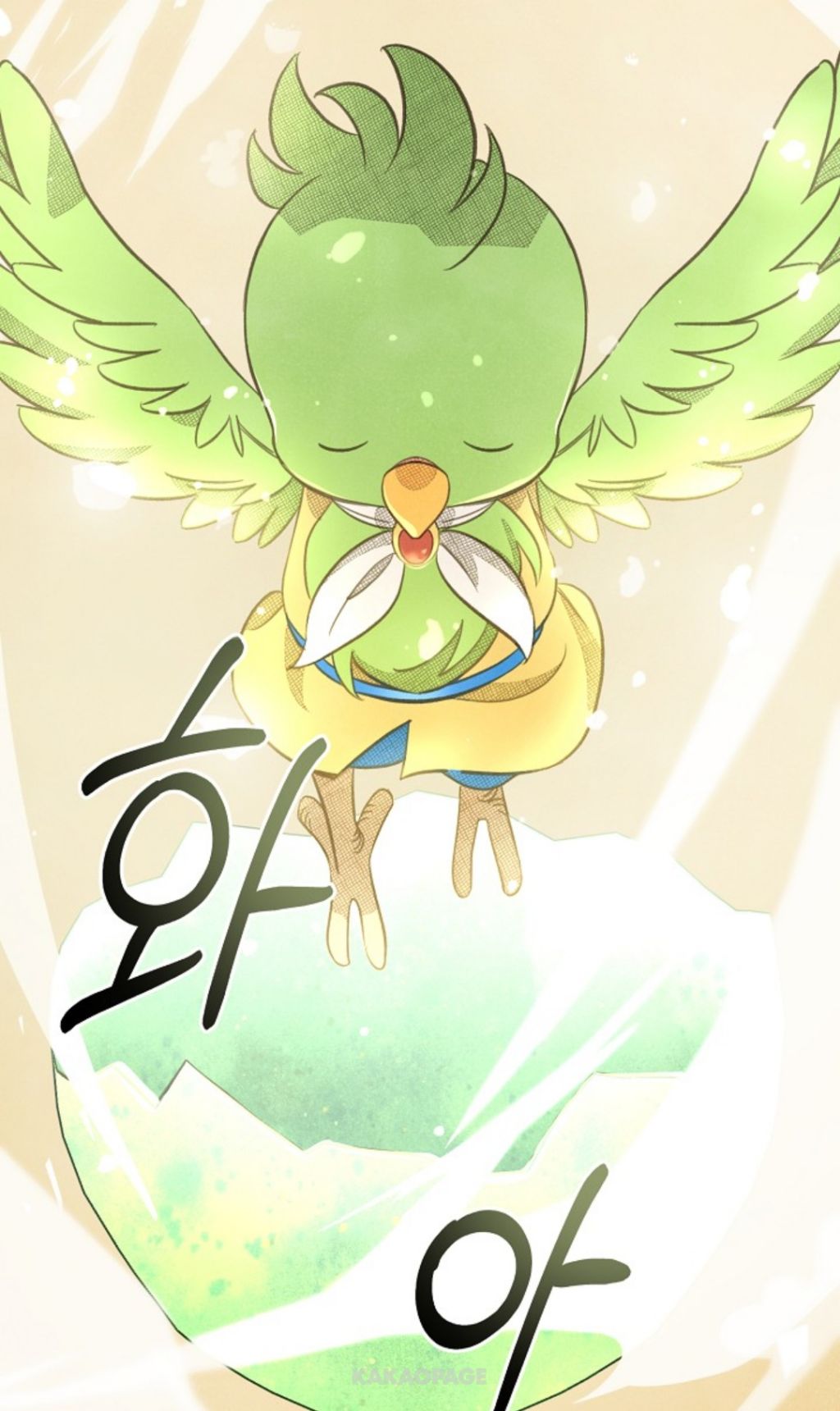 이세계 정령사인 내가 현대 S급 정령사로 각성해버렸다?! #여주중심 | 인스티즈