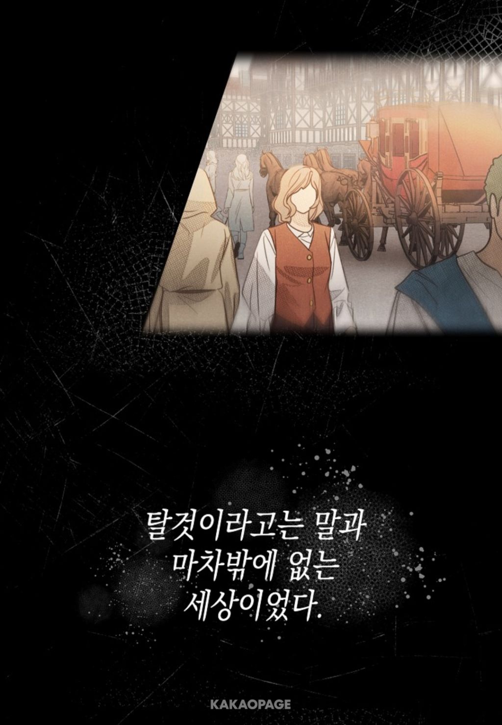 이세계 정령사인 내가 현대 S급 정령사로 각성해버렸다?! #여주중심 | 인스티즈