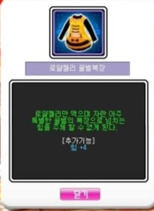 옛날 옛적 본새나던 테런일찐들 코디 | 인스티즈