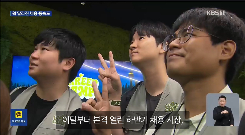 요즘 취준하려면 방탈출도 잘해야함 | 인스티즈