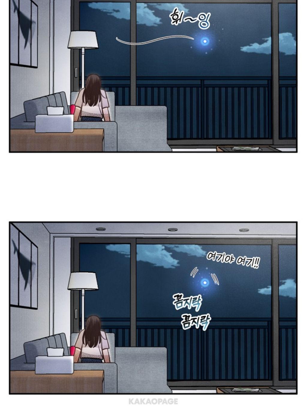 이세계 정령사인 내가 현대 S급 정령사로 각성해버렸다?! #여주중심 | 인스티즈