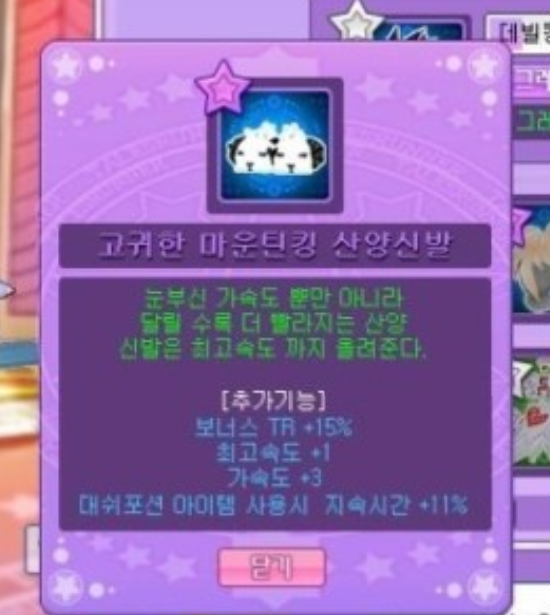 옛날 옛적 본새나던 테런일찐들 코디 | 인스티즈