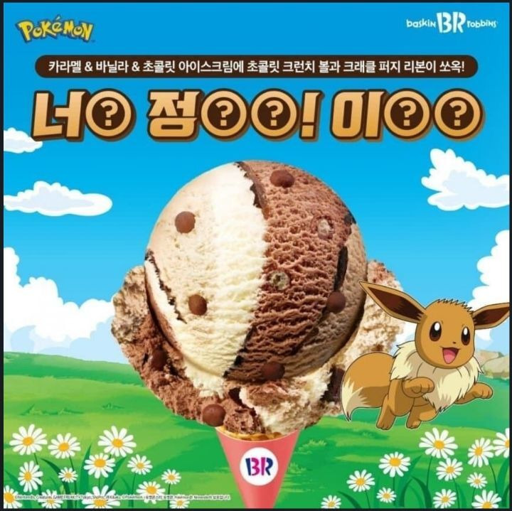 너O 정OO! 이OO | 인스티즈