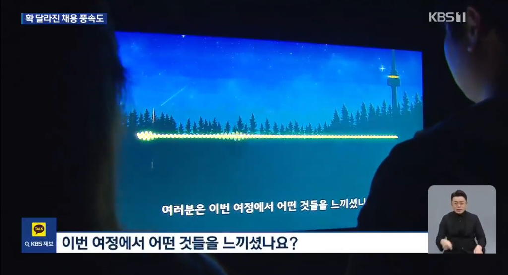 요즘 취준하려면 방탈출도 잘해야함 | 인스티즈