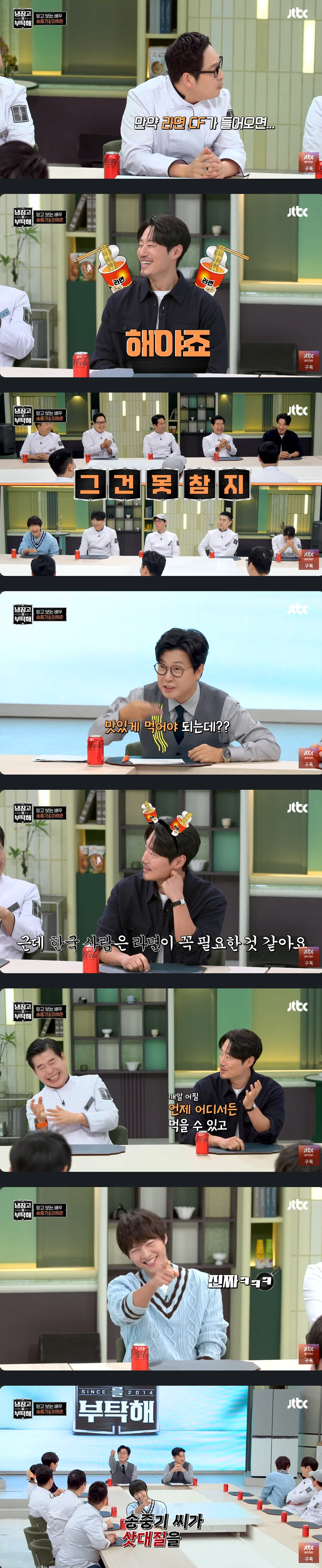 배우 이희준이 라면 안먹는 이유.jpg | 인스티즈