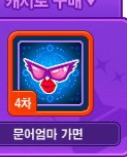 옛날 옛적 본새나던 테런일찐들 코디 | 인스티즈