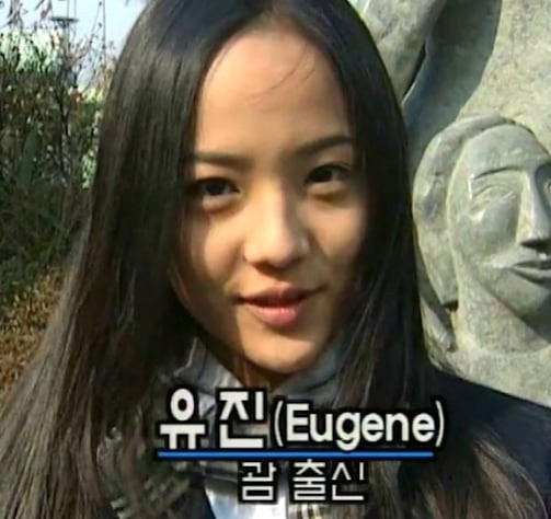 유진스 | 인스티즈