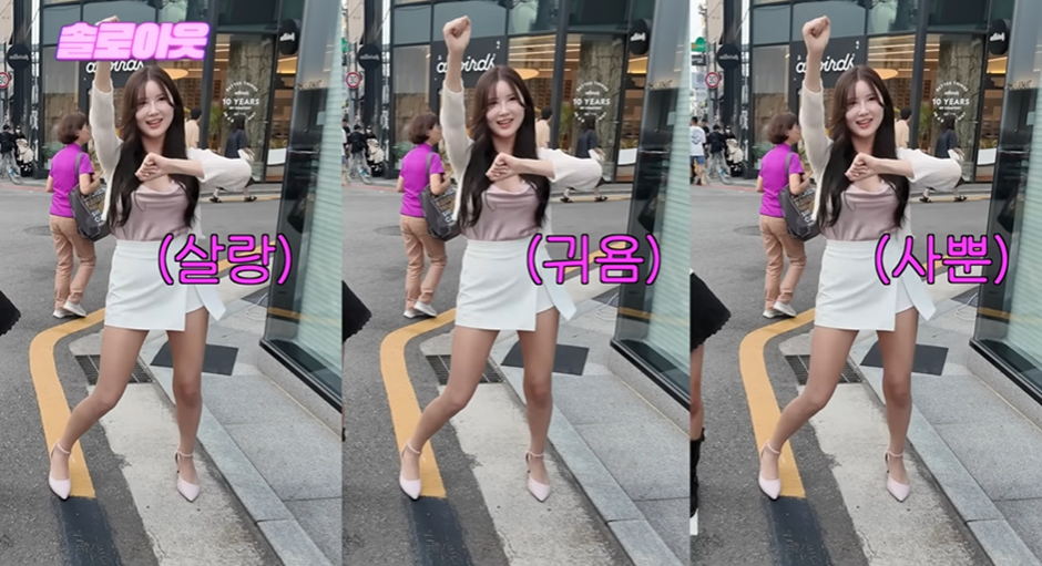 연하남을 좋아한다는 트와이스 사나 닮은 치어리더 | 인스티즈