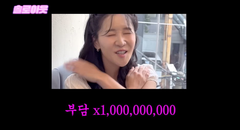 연하남을 좋아한다는 트와이스 사나 닮은 치어리더 | 인스티즈