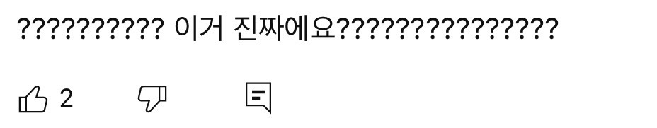 얼마나 큰 결심을 한건지 감도 안오는 엄태구 구글 플레이 광고 | 인스티즈