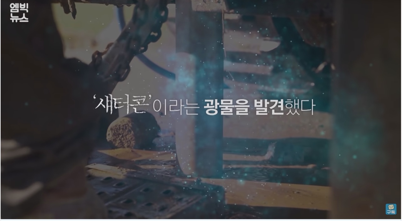 한반도를 덮친 구석기 최악의 대재난 | 인스티즈