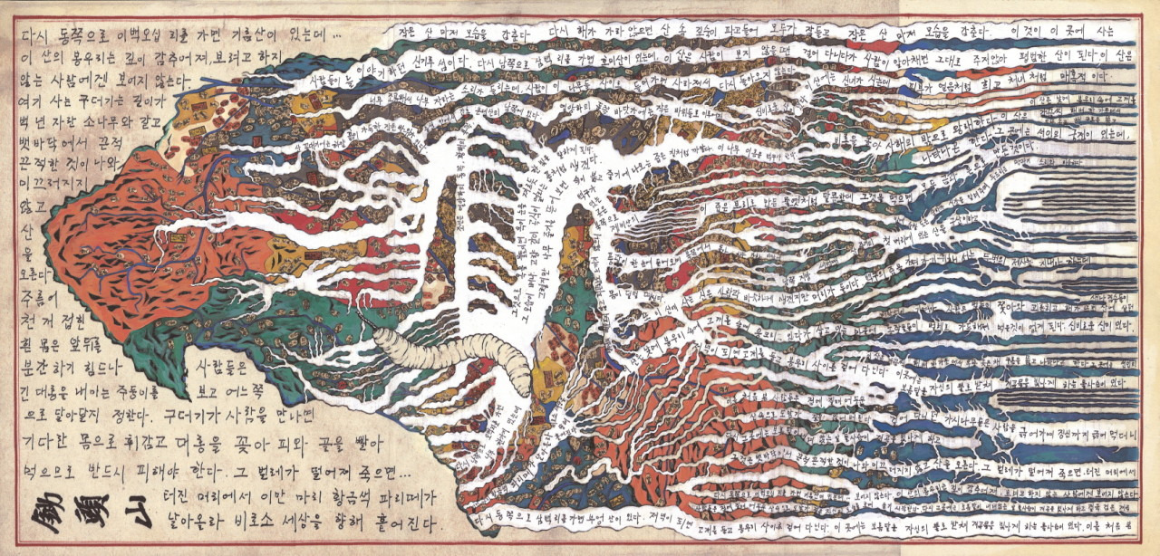 미감 레전드인 거 같은 류성희 미술감독 | 인스티즈