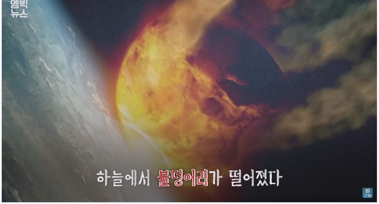 한반도를 덮친 구석기 최악의 대재난 | 인스티즈