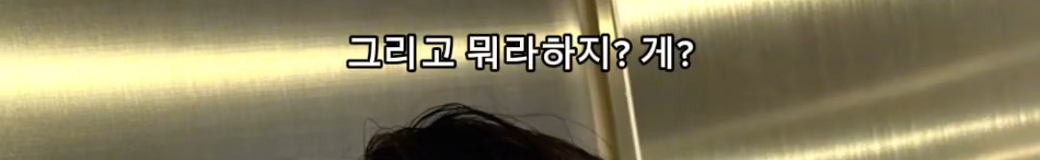 논란중인 엔시티위시 료 일본해 발언 | 인스티즈