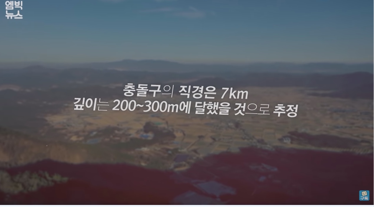 한반도를 덮친 구석기 최악의 대재난 | 인스티즈