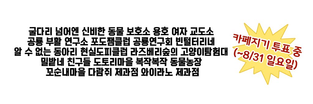 성폭행하려 수면제 14일치 먹여 사망케한 70대 | 인스티즈