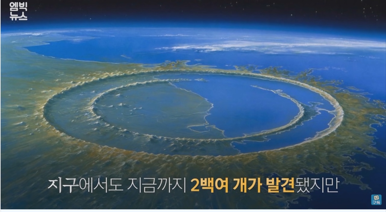 한반도를 덮친 구석기 최악의 대재난 | 인스티즈