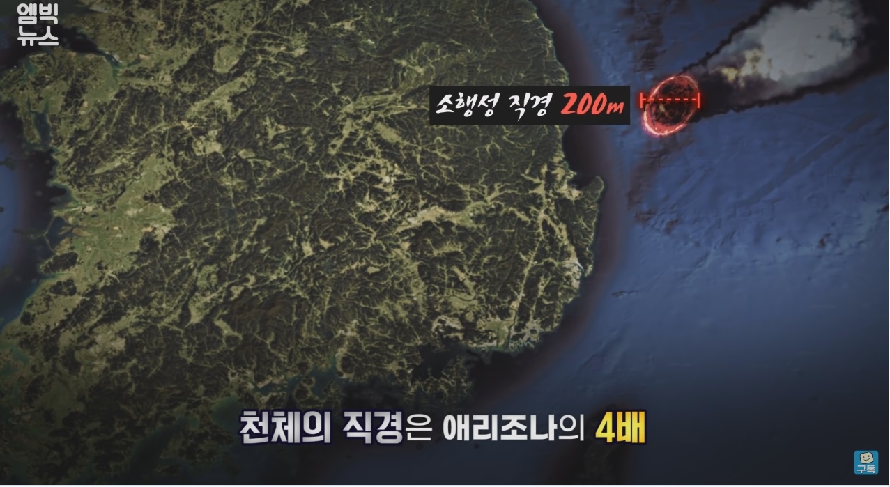 한반도를 덮친 구석기 최악의 대재난 | 인스티즈