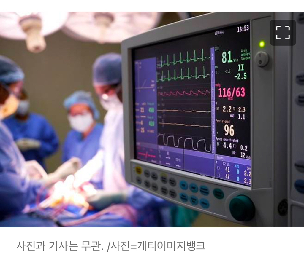 "성적 호기심에" 자기 다리 자른 외과의사…동료 신고로 징역형 | 인스티즈