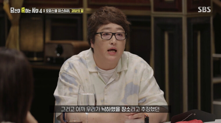 2012년 안양 H오피스텔 추락 미제사건 | 인스티즈