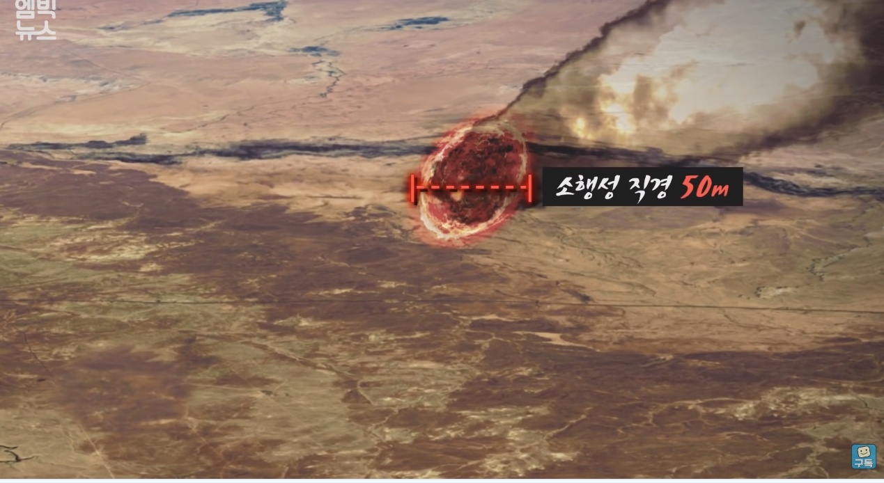 한반도를 덮친 구석기 최악의 대재난 | 인스티즈