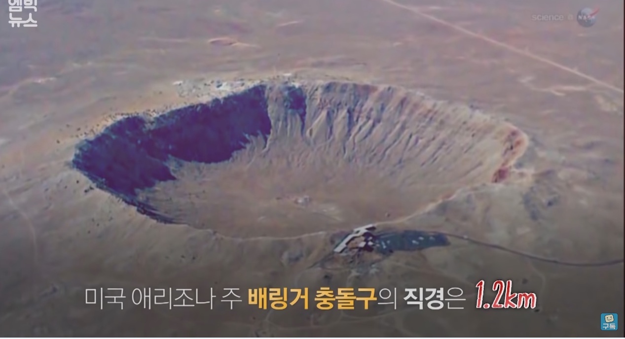 한반도를 덮친 구석기 최악의 대재난 | 인스티즈