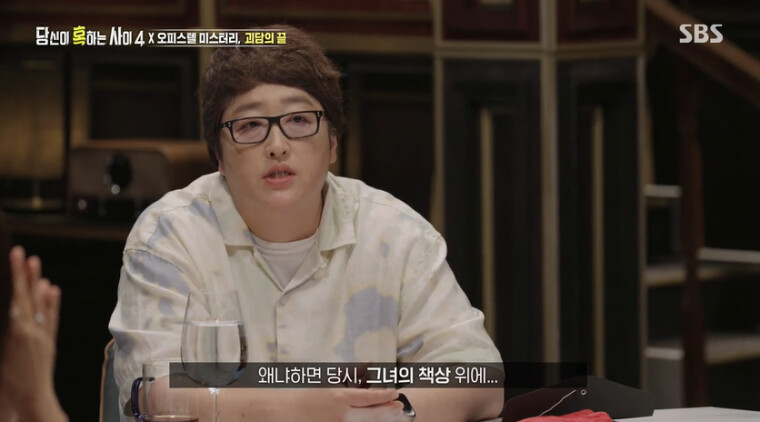 2012년 안양 H오피스텔 추락 미제사건 | 인스티즈